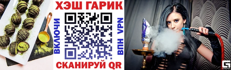 наркота  Нововоронеж  Печенье с ТГК конопля 