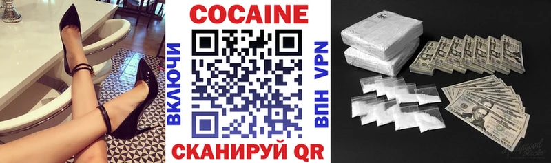 COCAIN Перу  Нововоронеж 