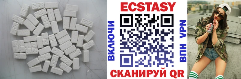 Ecstasy диски Нововоронеж