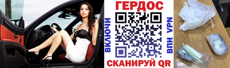 ГЕРОИН гречка  Нововоронеж 