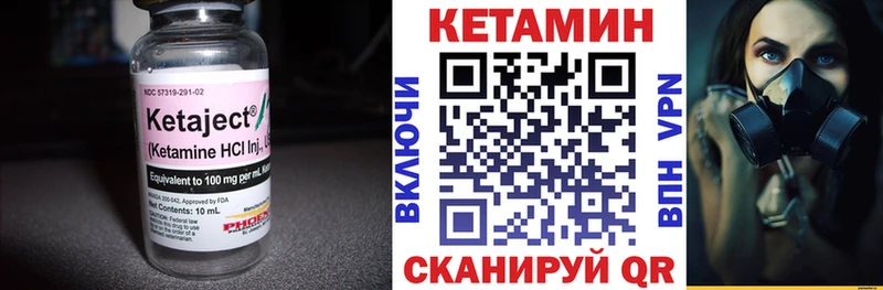 Кетамин VHQ  OMG зеркало  Нововоронеж  купить наркотики сайты 