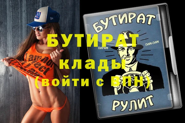 спайс Аркадак