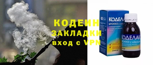 мяу мяу мука Армянск