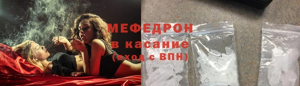 мяу мяу мука Армянск