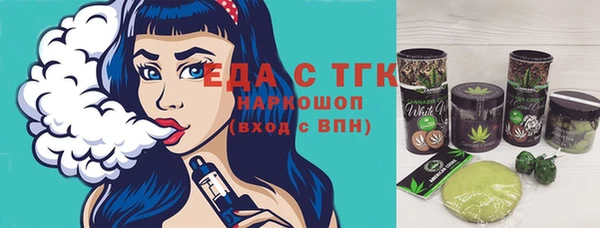 спайс Аркадак