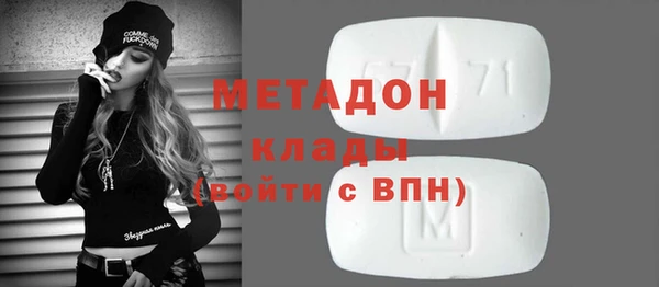 кокс Арсеньев