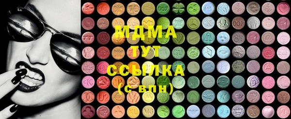 мяу мяу мука Армянск