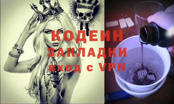 кокс Арсеньев