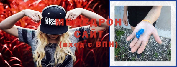 мяу мяу мука Армянск