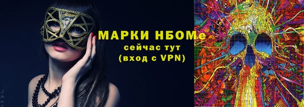 спайс Аркадак