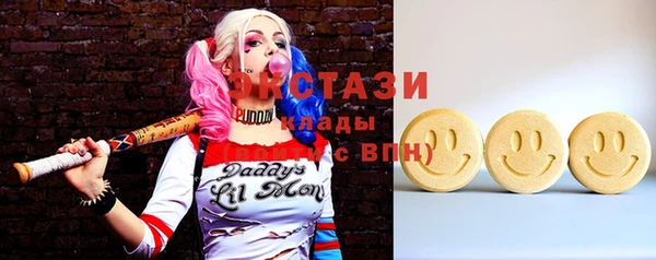 мяу мяу мука Армянск