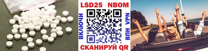 Лсд 25 экстази ecstasy маркетплейс официальный сайт Нововоронеж
