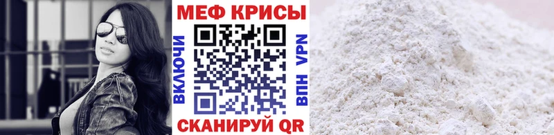 Мефедрон 4 MMC  Нововоронеж 