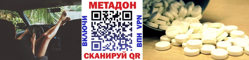 Метадон мёд  Нововоронеж 