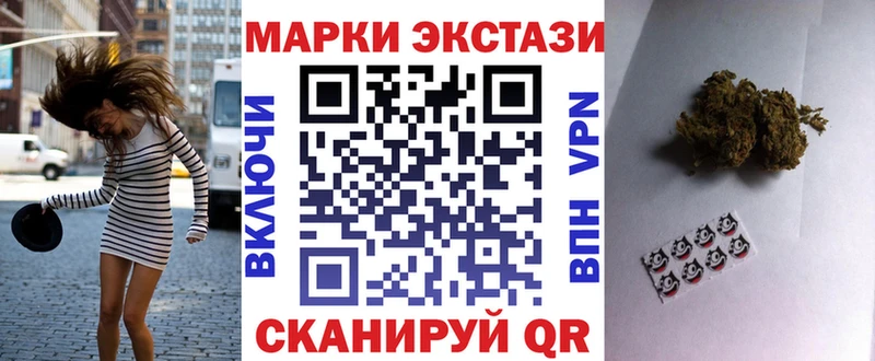 даркнет состав Нововоронеж Марки N-bome 1,5мг
