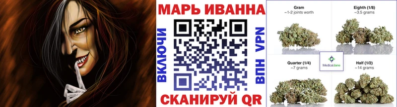 Каннабис THC 21% Нововоронеж